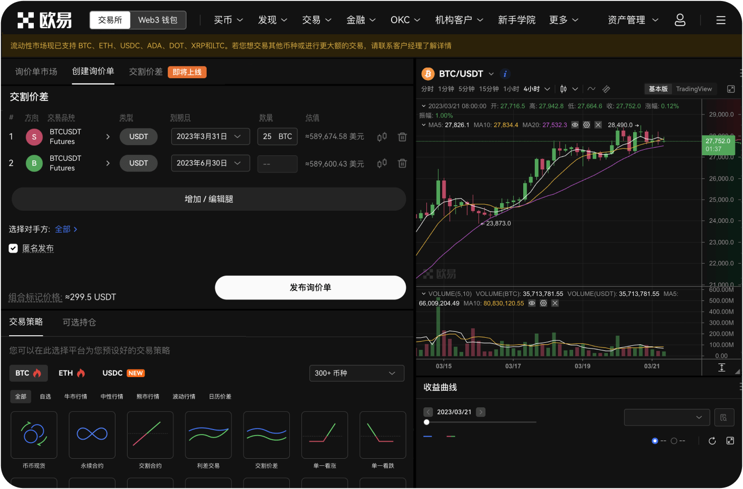 导航站是否支持查看跨链桥的资产流动